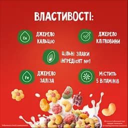 Готовий сухий сніданок Trix 190 г - мініатюра 7