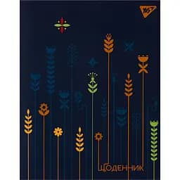 Дневник школьный Yes Flora интегральный А5 40 листов (911546)