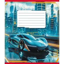 Зошит учнівський "Авто майбутнього" 018-530292K-1 в клітинку, 18 аркушів