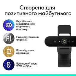 Веб-камера Logitech Brio 4K Ultra HD for Business Graphite (960-001746) - мініатюра 6