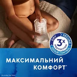 Урологічні прокладки Tena Lady Protect Maxi 7 крапель 6 шт. - мініатюра 5