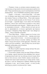 Енн із Інглсайду - мініатюра 5