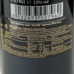 Вино Capannelle Solare IGT Toscano Rosso, червоне, сухе, 13%, 0,75 л (8000015093515) - мініатюра 4