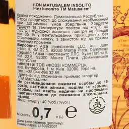 Ром Ron Matusalem Insolito Wine Cask Finish, 40%, 0,7 л - мініатюра 6