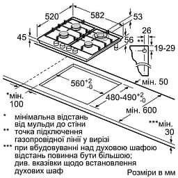 Робоча поверхня Bosch PGH6B5O93R - мініатюра 7