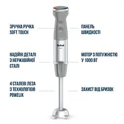 Блендер Tefal Quickchef+ HB673B30 - мініатюра 6