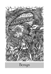 Світова література. 5 клас. Посібник-хрестоматія - мініатюра 5