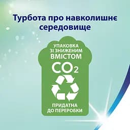 Туалетний папір Zewa Deluxe Ромашка тришаровий 4 рулони - мініатюра 8