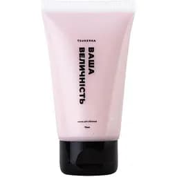 Маска для обличчя Tsukerka Ваша Величність 75 мл