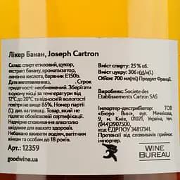 Лікер Joseph Cartron Banane 25% 0.7 л - мініатюра 4