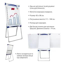 Фліпчарт Axent U-Stand портативний 66х98 см (9705-A) - мініатюра 4