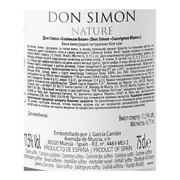 Уцінка. Вино Don Simon Sauvignon Blanc, біле, сухе, 12,5%, 0,75 л  - мініатюра 5