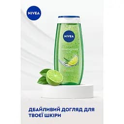 Гель для душу NIVEA Лемонграс з крапельками олії 250 мл - мініатюра 6