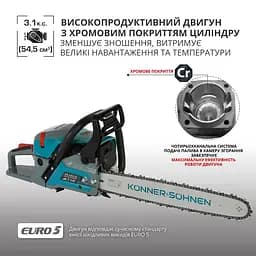 Пила бензинова Konner&Sohnen KS CS31G-18 (KS CS31G-18) - мініатюра 6
