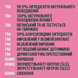 Натуральний кондиціонер Faith in Nature із розмарином 400 мл - мініатюра 3