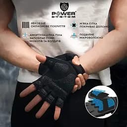 Рукавички для фітнесу Power System PS-2550 Black M - мініатюра 5