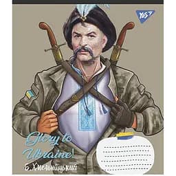 Набір зошитів Yes Glory To Ukraine A5 в клітинку 36 листів 15 шт. - мініатюра 3