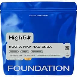 Кофе в зернах Foundation High5 Коста-Рика Hacienda фильтр  250 г