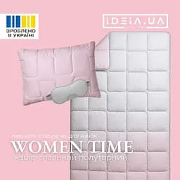 Набір Ideia WomenTime ковдра 140х210 + подушка 50х70 + маска для сну 8-36151 - мініатюра 6