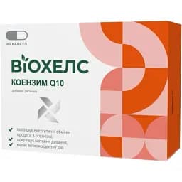 Коэнзим Q10 Виола Виохелс 30 мг 60 капсул