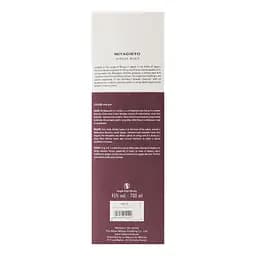 Віскі Nikka Miyagikyo Single Malt, в коробці, 45%, 0,7 л - мініатюра 6
