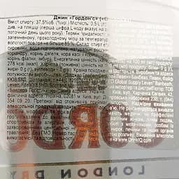 Джин Gordon’s, 37,5%, 0,5л - мініатюра 3
