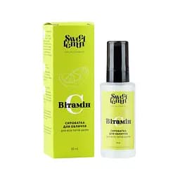 Сироватка з вітаміном С Sweet Lemon 50 мл - мініатюра 2