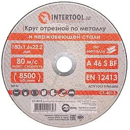 Круг отрезной по металлу и нержавеющей стали Intertool 180 х 1.6 х 22.2 мм в упаковке 10 шт.