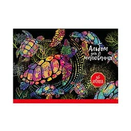 Альбом для малювання на спіралі Апельсин АП-0307, ​​36 аркушів Вид 4