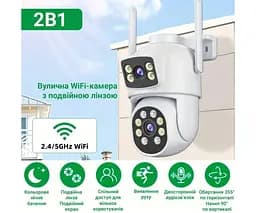 Wi-Fi Камерa відеоспостереження з двома лінзами і нічним кольоровим баченням, 4К, 8МП, біла - мініатюра 2