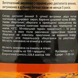 Бренді Привітальний 5 yo 40% 0.2 л - мініатюра 4