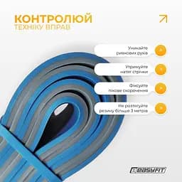 Двошарова резинка для підтягування EasyFit Premium 35-63 кг - мініатюра 8