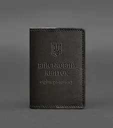 Кожаная обложка для военного билета офицера запаса 8.0 темно-коричневая