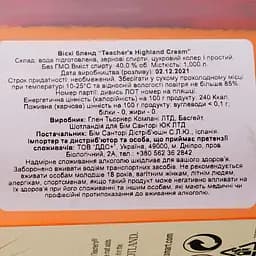 Віскі Teacher's Highland Cream Blended Scotch Whisky, 40%, 1 л - мініатюра 4