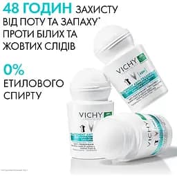 Дезодорант-антиперспірант Vichy кульковий 48 годин проти білих слідів та жовтих плям 50 мл (M5977021) - мініатюра 3