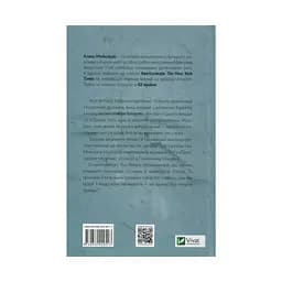 Мовчазна пацієнтка - Алекс Майклідіс Vivat (9789669429513) - мініатюра 2
