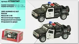 Металева інерційна автомодель Kinsmart Hammer H2 Police 2005 - мініатюра 2