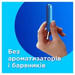 Тампони Tampax Compak Regular з аплікатором 16 шт. - мініатюра 5
