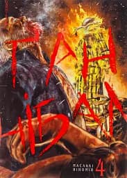 Ґаннібал. Том 4