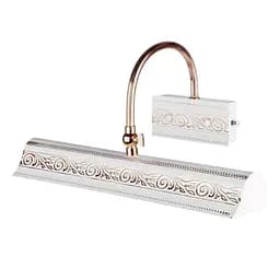 Подсветка Brille E14 FG/WH (SW-21/2) для картин и зеркал (26-013)