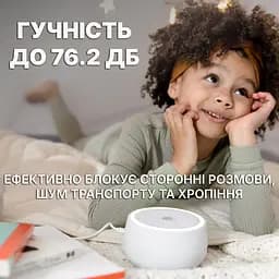 Генератор білого шуму нічник Dreamcenter з 24 варіантами маскуючих та заспокійливих звуків (1130-02) - мініатюра 3