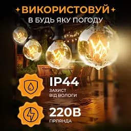 Ретро-гірлянда вулична GarlandoPro 50 LED G40 довжина 15 м, жовтий (G4050L) - мініатюра 2