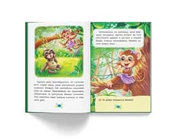 Корисні казки Кристал Бук Навіщо бути чемним? (F00030342) - мініатюра 9
