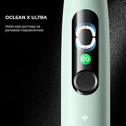 Електрична зубна щітка Oclean X Ultra Set Green OLED - мініатюра 2