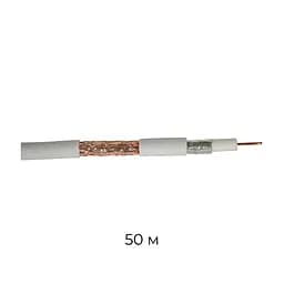 Кабель 3C2V, бухта 50м