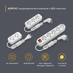 Подовжувач блоковий (ABS) Electrum 2 гнізда 2м (C-ES-1782) - мініатюра 6