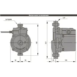Насос підвищення тиску Optima PTS15-11 - мініатюра 4