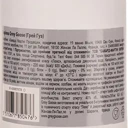 Горілка Grey Goose, 40%, 0,5 л (621630) - мініатюра 6