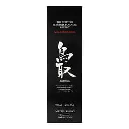 Віскі The Tottori Bourbon Barrel Blended Japanese Whisky, в подарунковій упаковці, 43%, 0,7 л - мініатюра 4