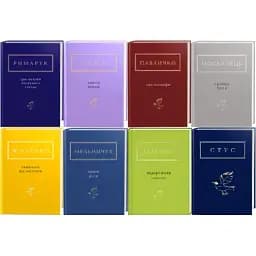 Комплект Українська Поетична Антологія (8 кн.) (А-БА-БА-ГА-ЛА-МА-ГА)